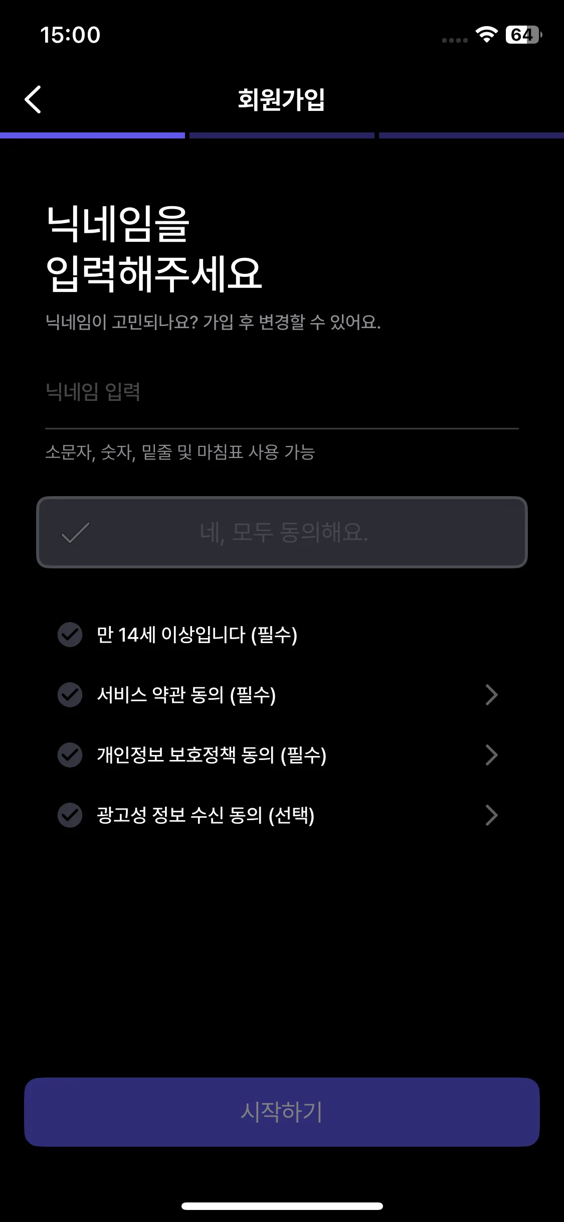 Test Image 3